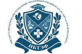 Crimean Federal University named after V. I. Vernadsky Logo