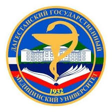 Dagestan State Medical University Logo