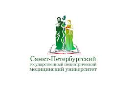 St. Petersburg State Pediatric Medical Academy Logo